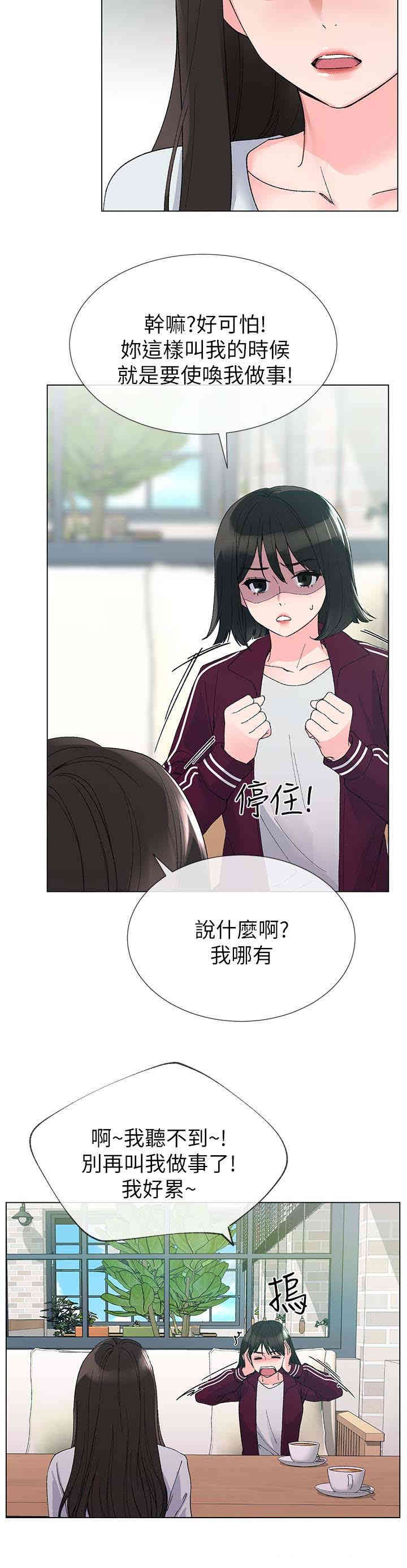 第13张