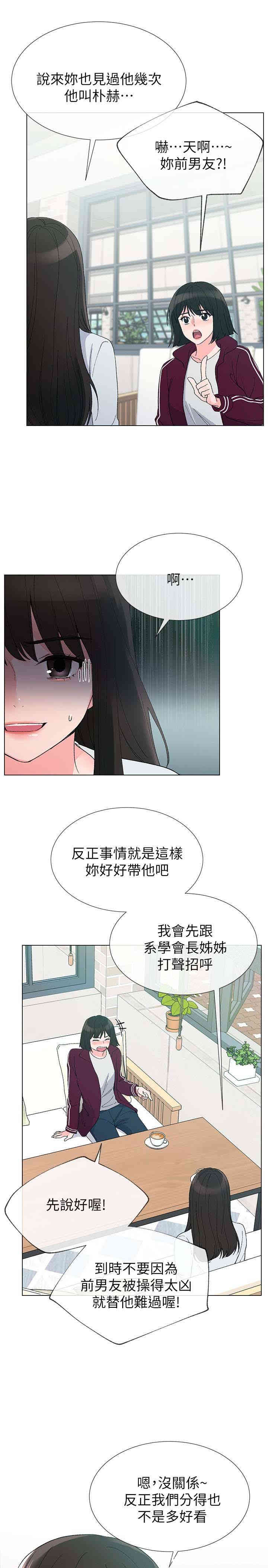 第16张