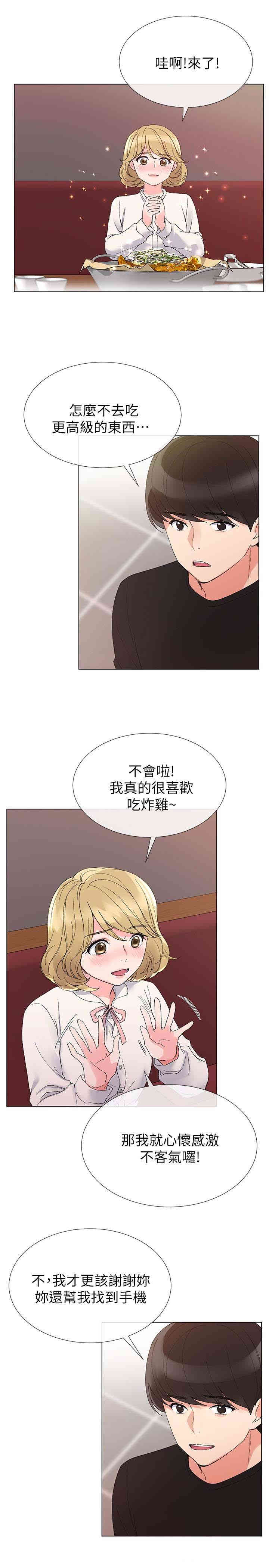 第18张