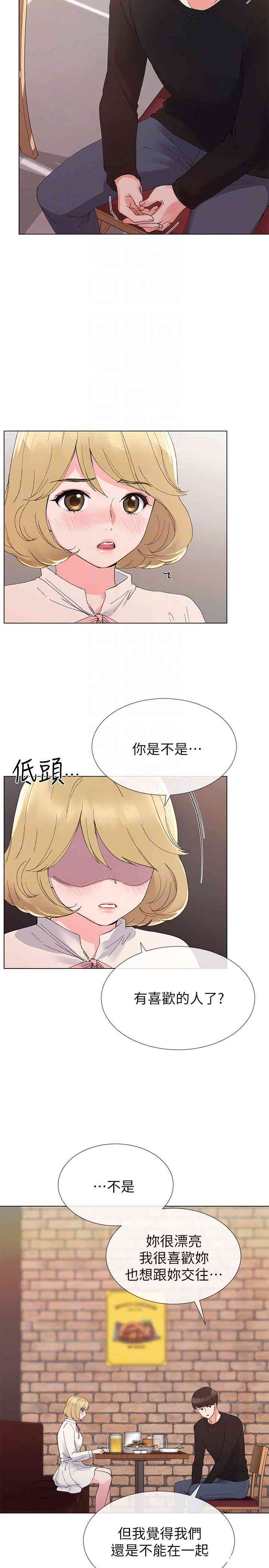 第23张