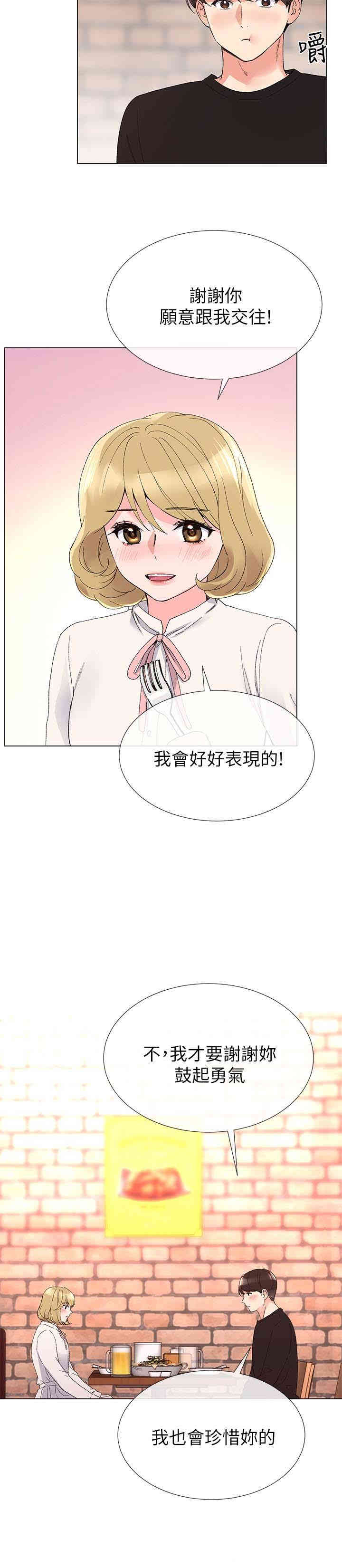 第9张