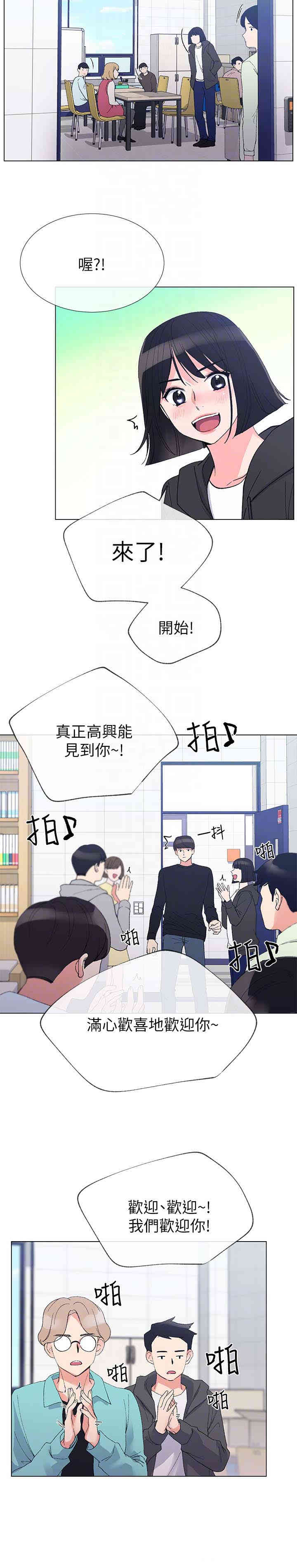 第11张