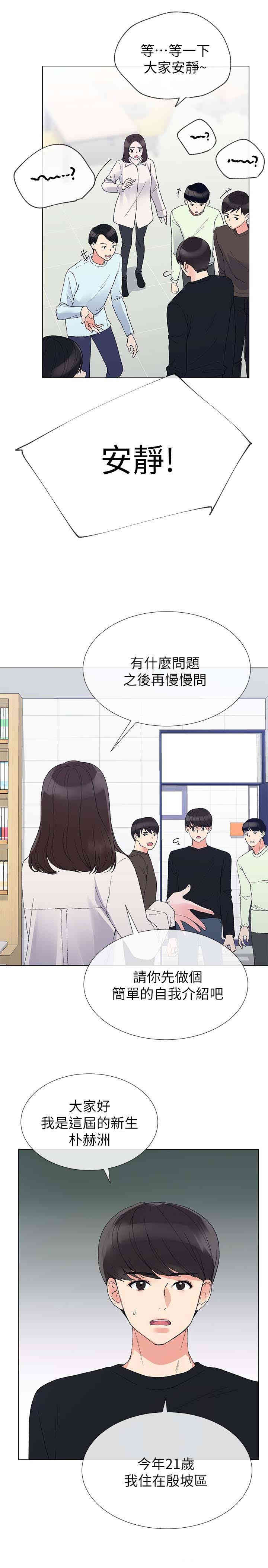 第13张