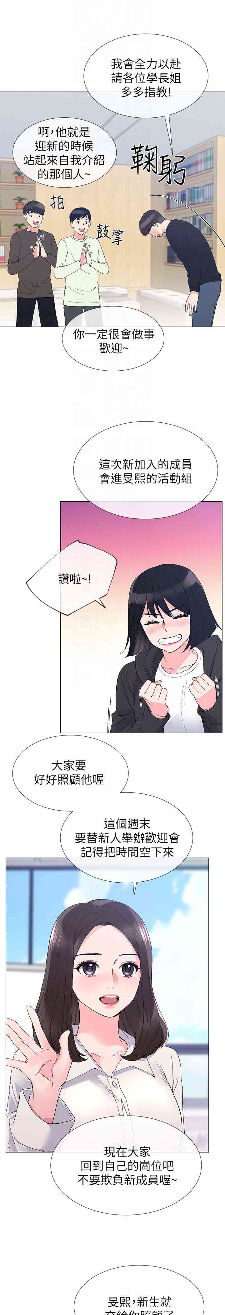 第15张