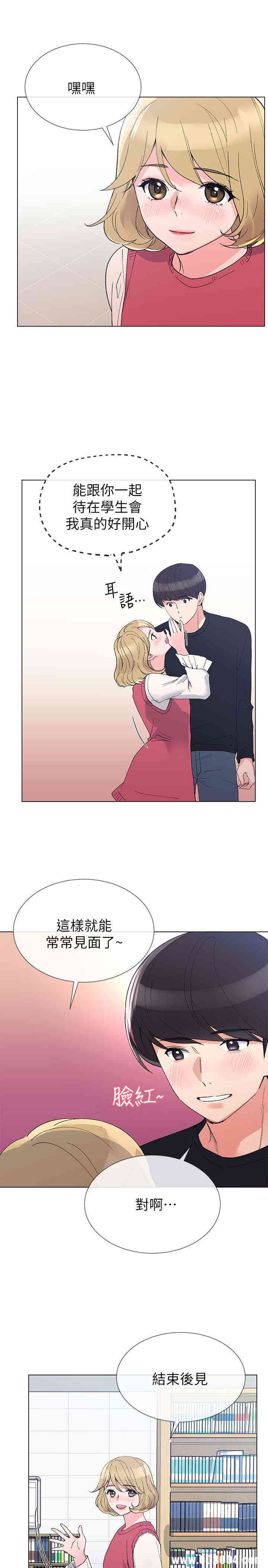 第17张