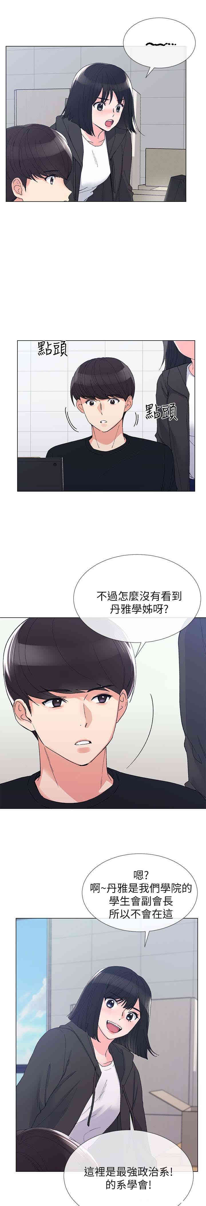 第20张