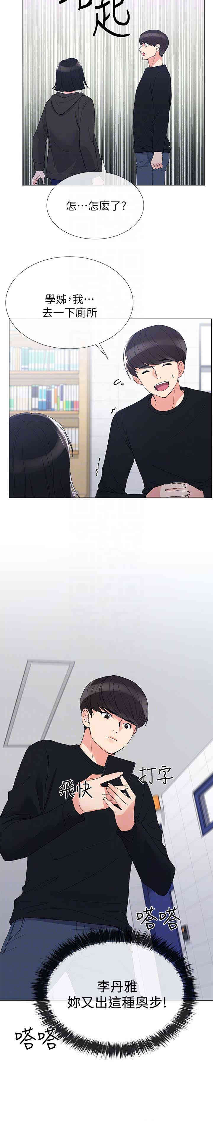 第23张
