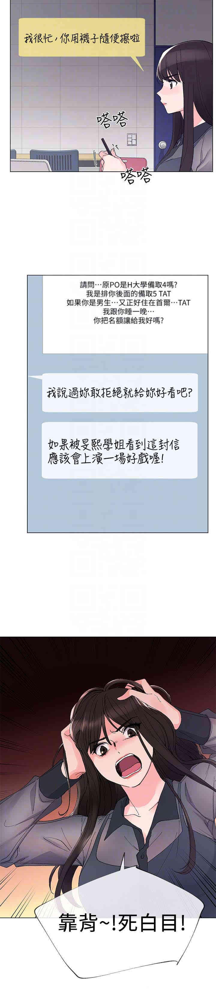 第25张