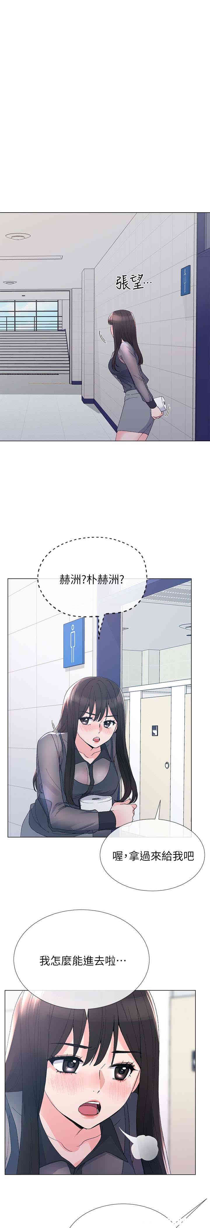 第26张