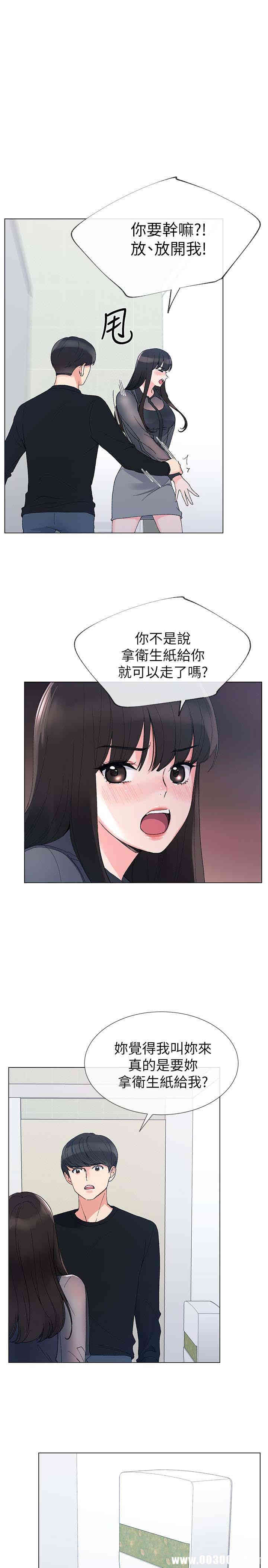 第4张