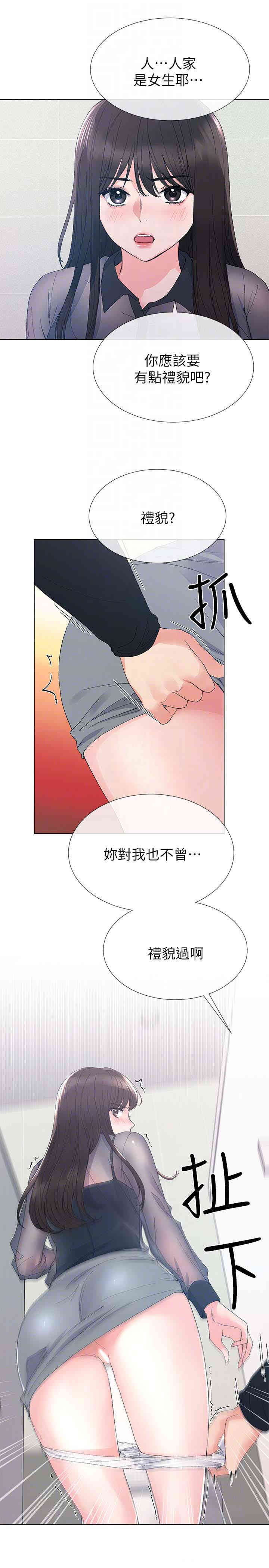 第6张