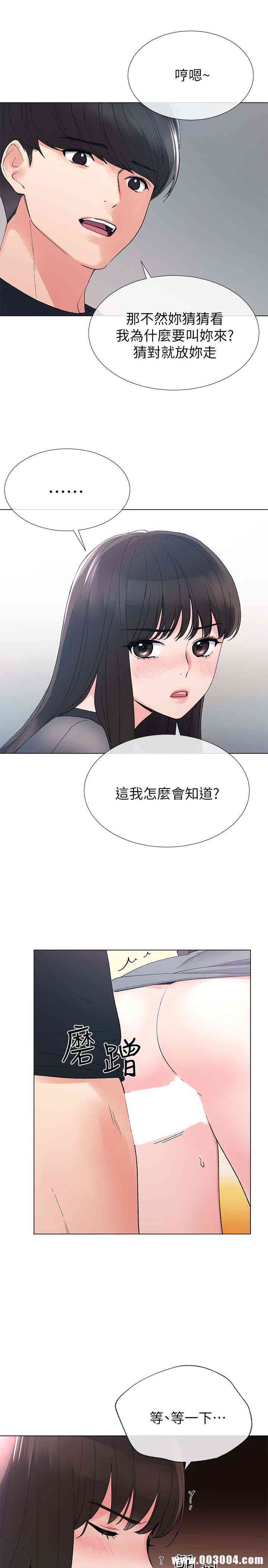 第8张