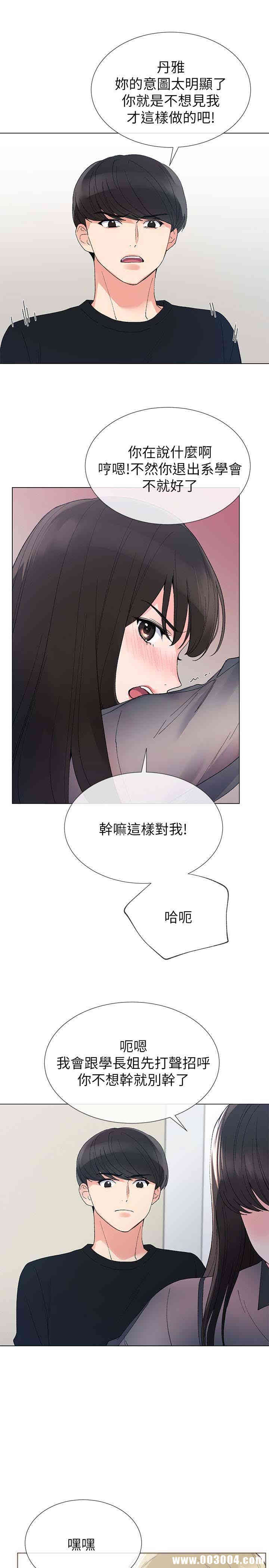 第12张