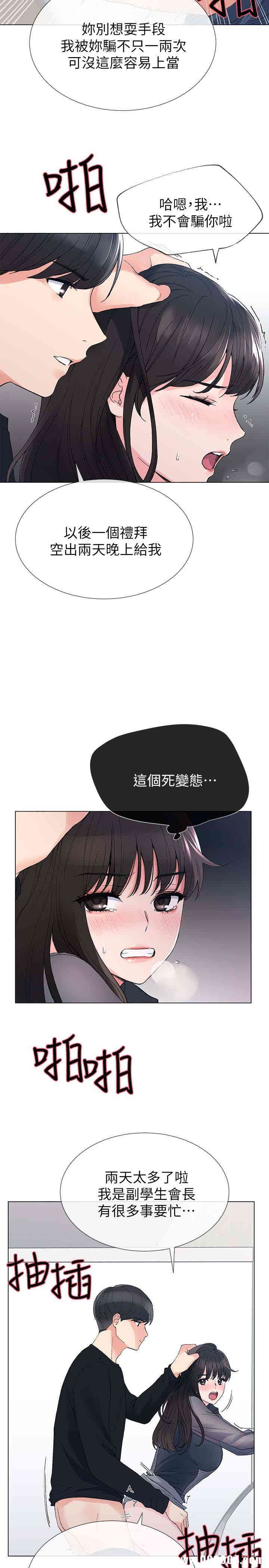 第15张