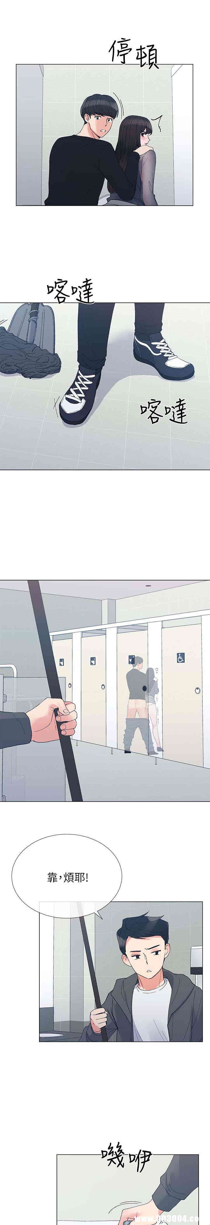 第21张