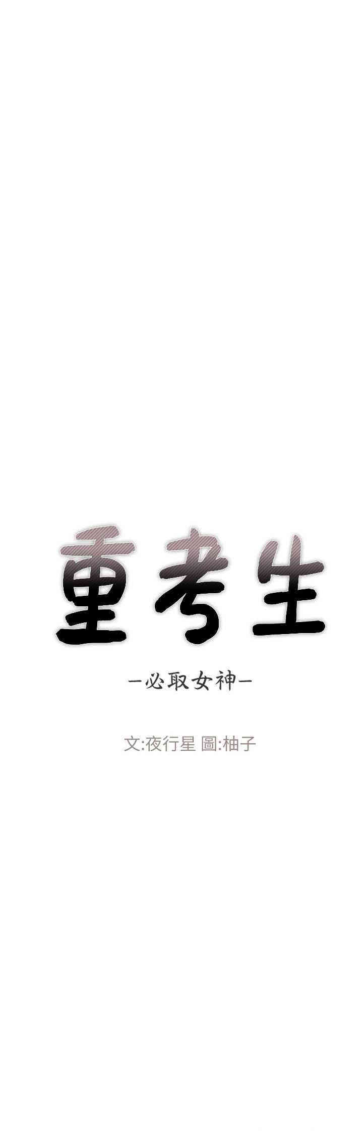 第2张