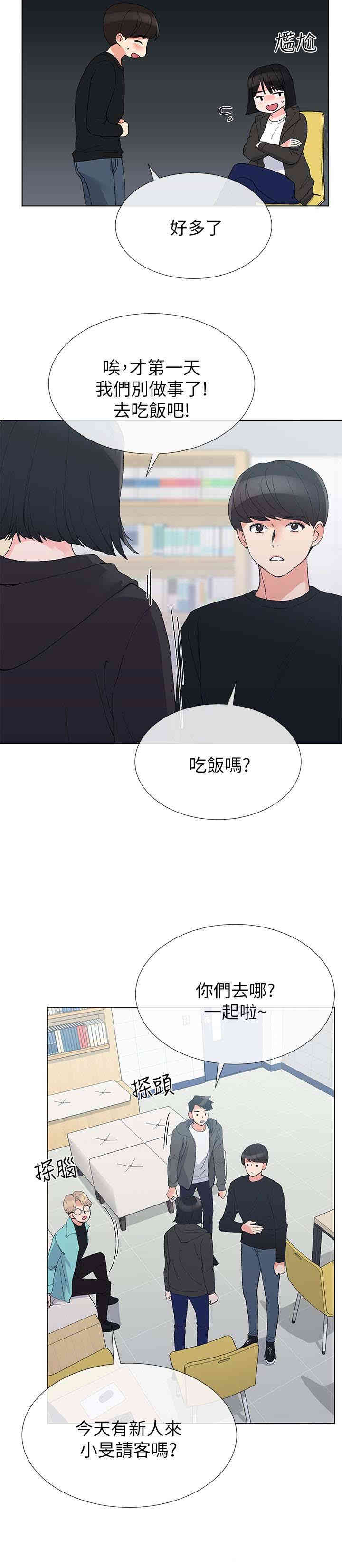 第4张