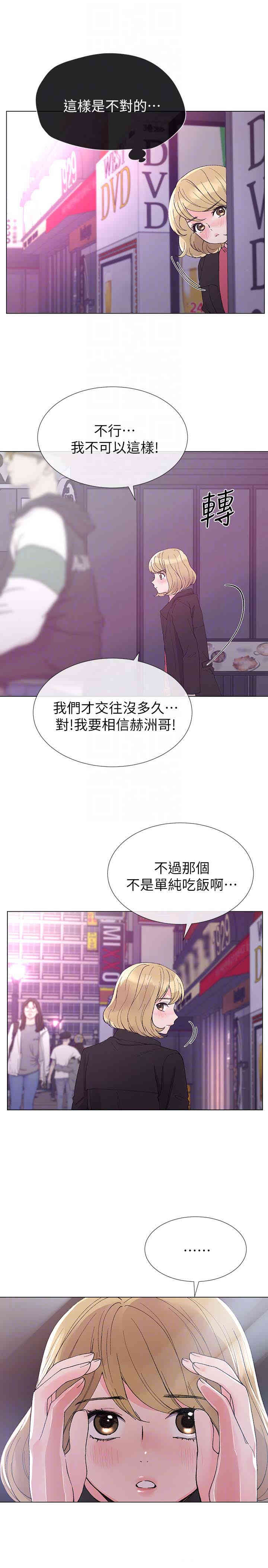 第7张