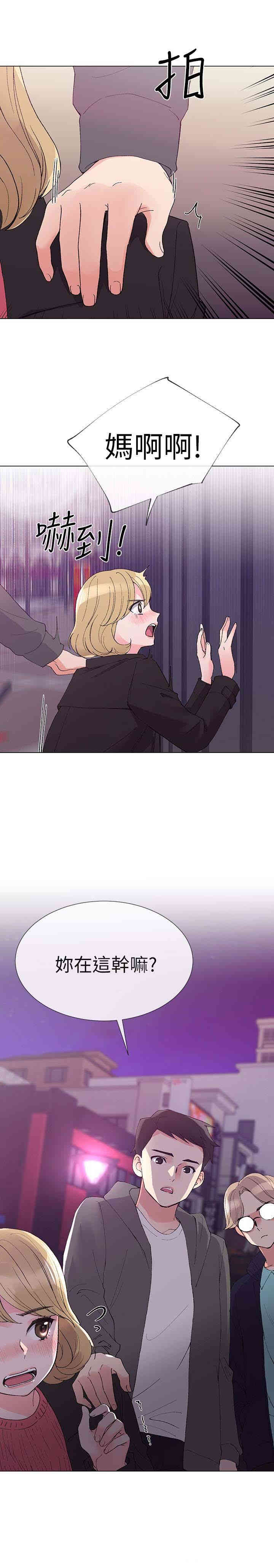 第8张