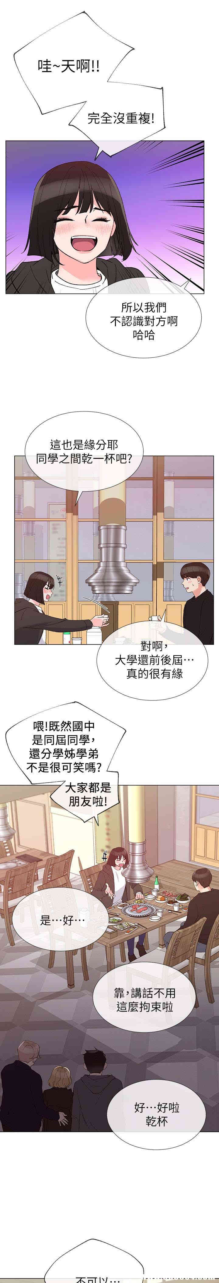 第13张
