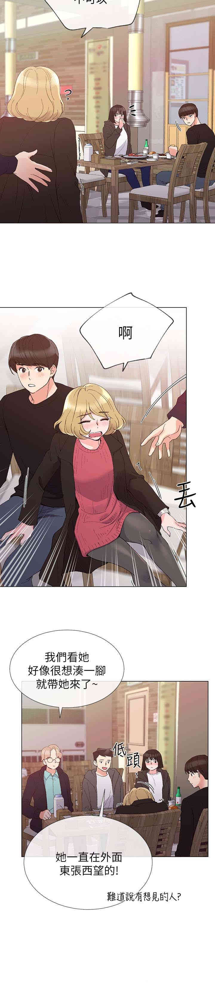 第14张