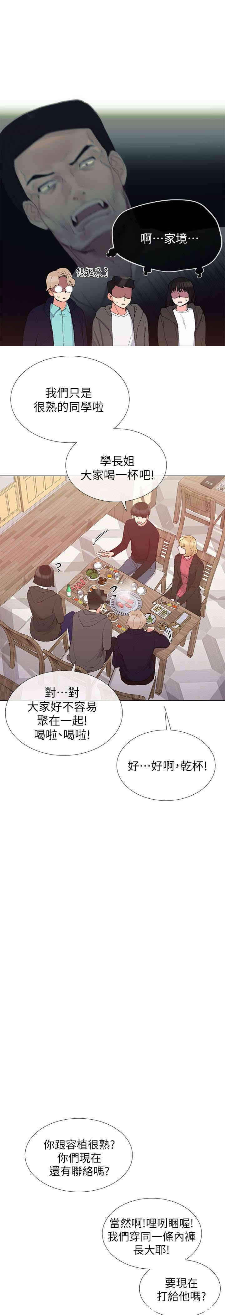 第17张