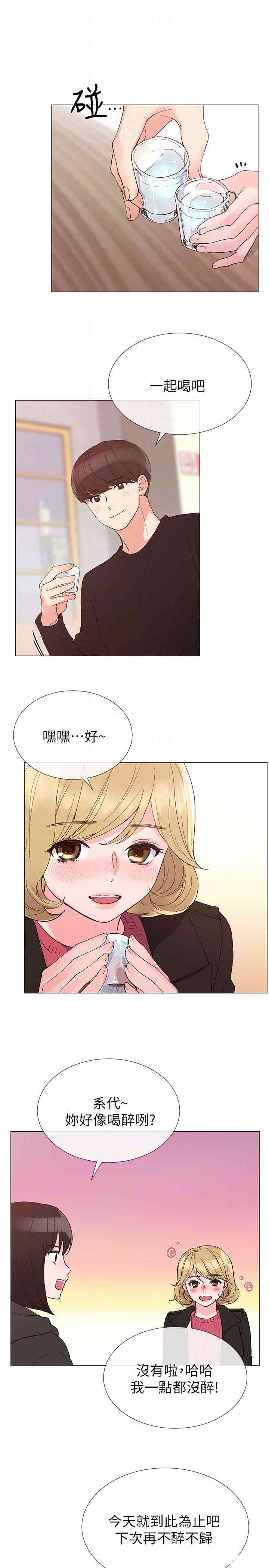第19张