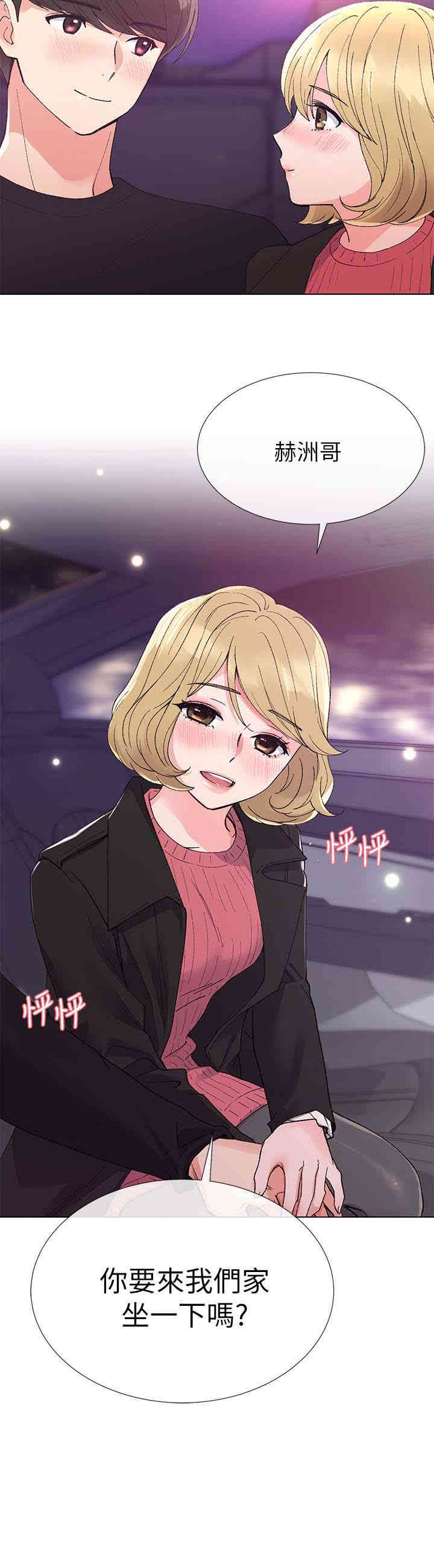第26张