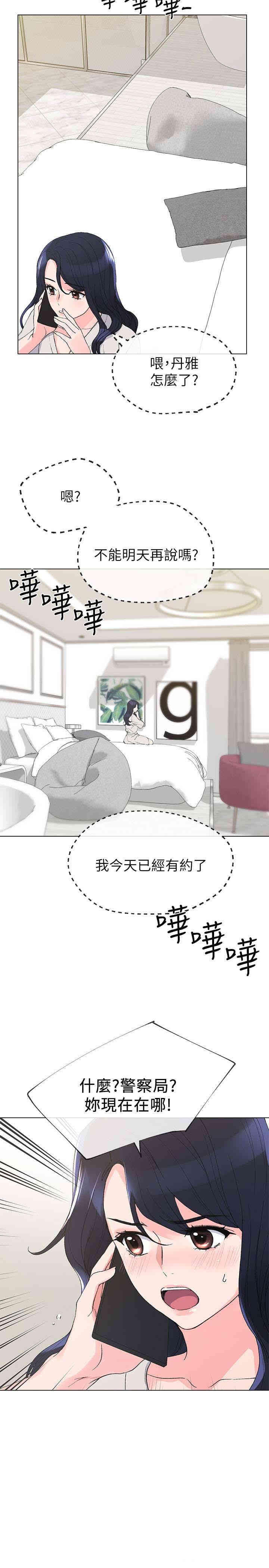 第11张