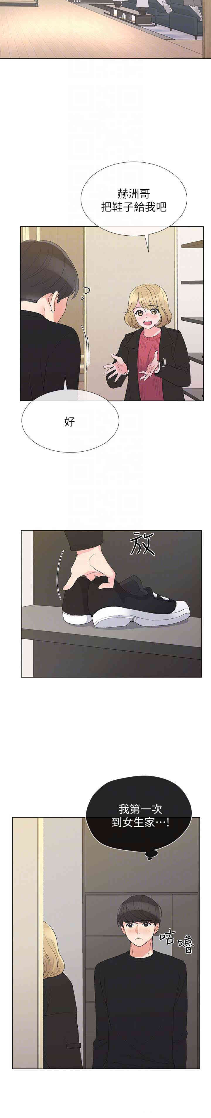 第13张