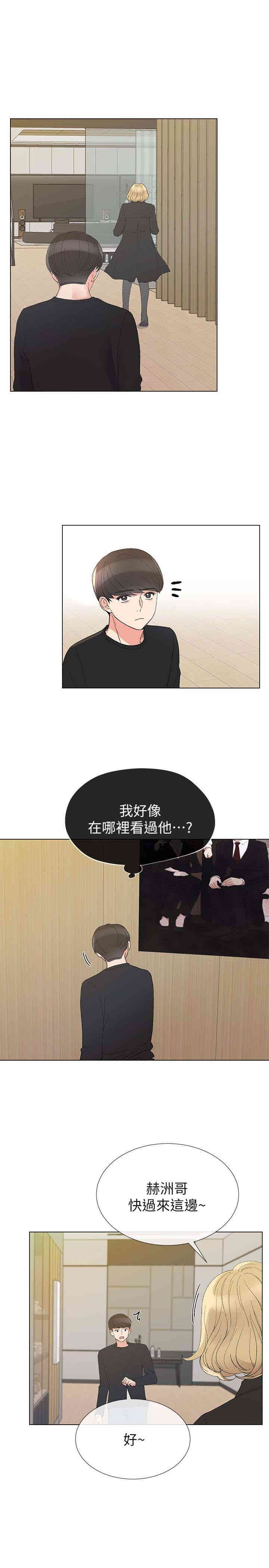 第14张