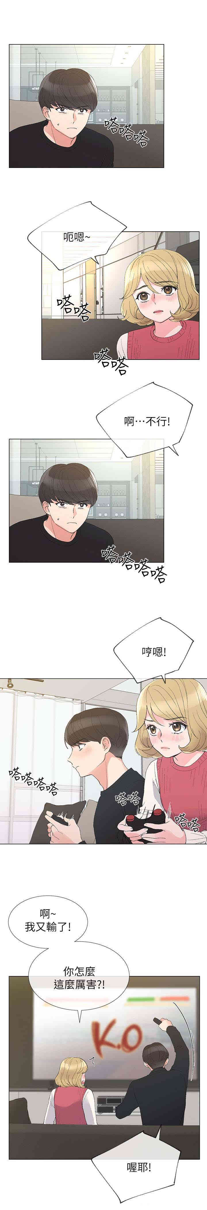 第16张