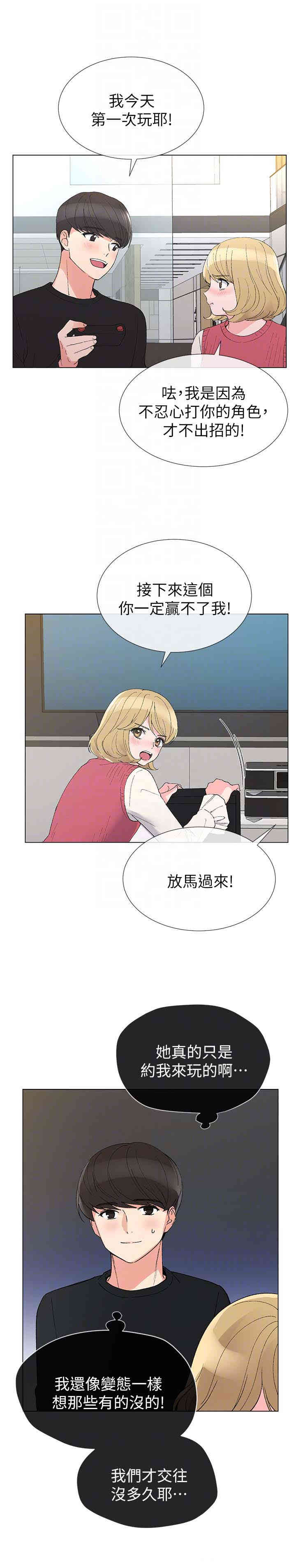 第17张