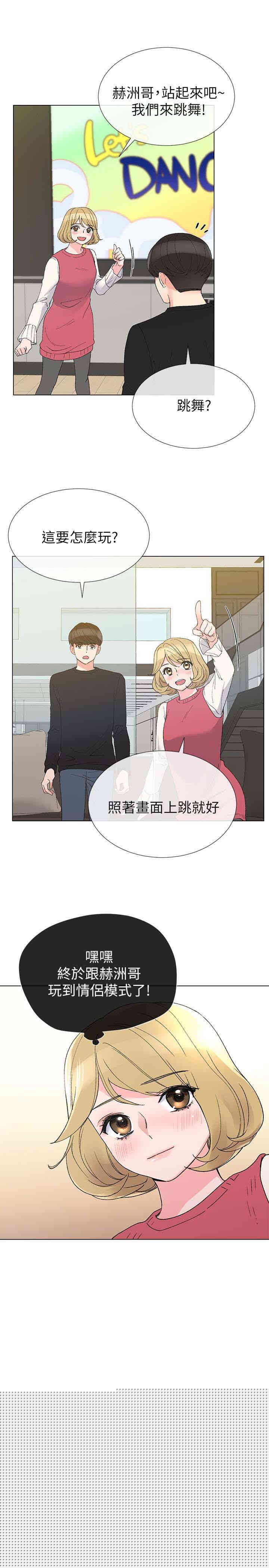 第18张