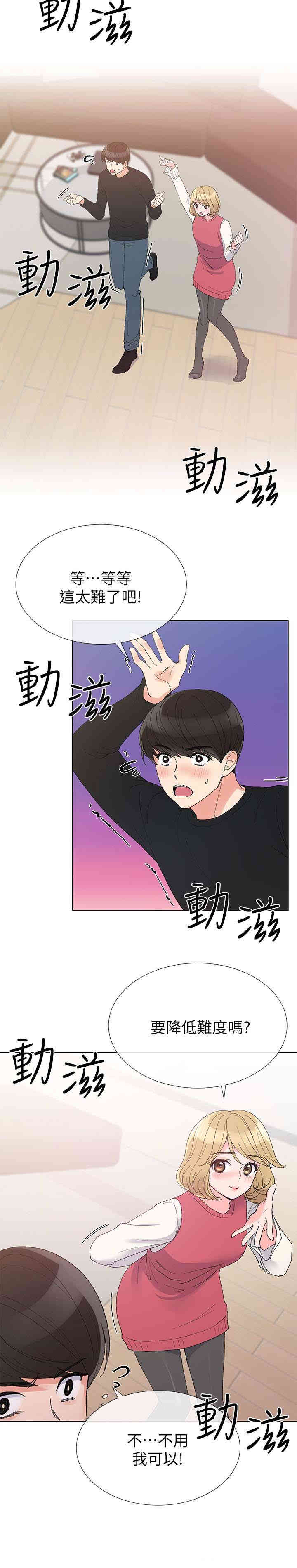 第19张
