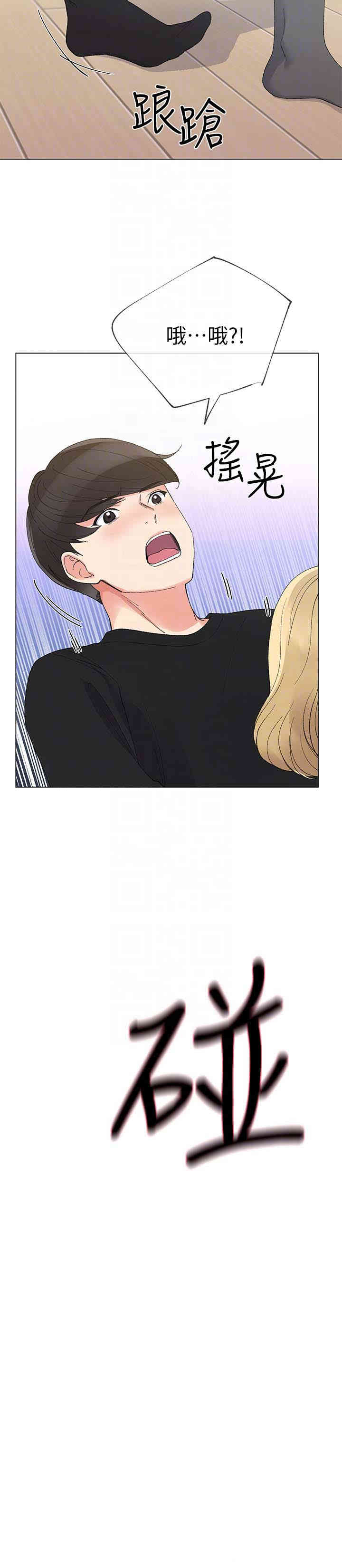 第21张