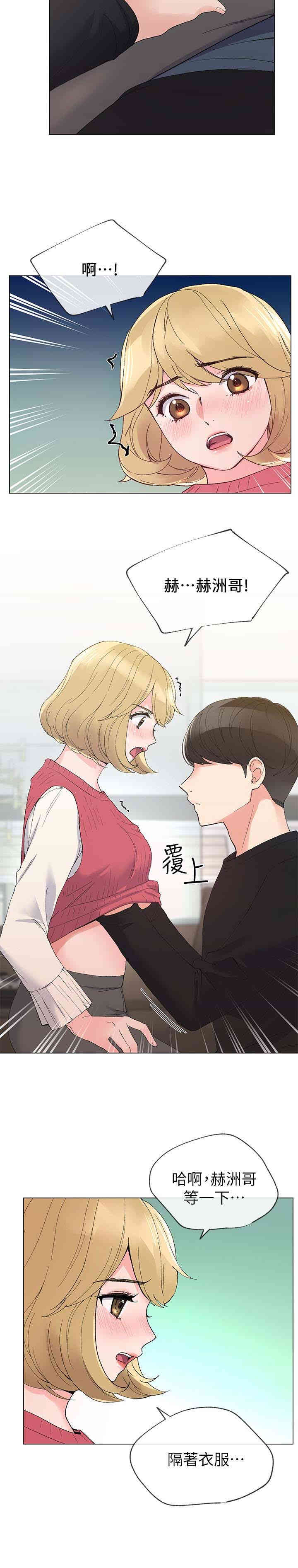 第13张