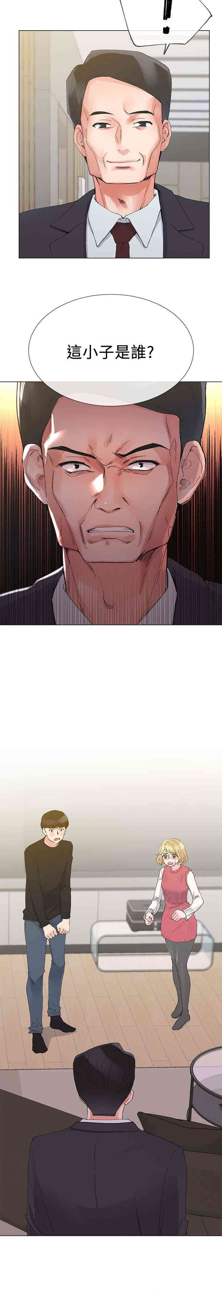 第2张