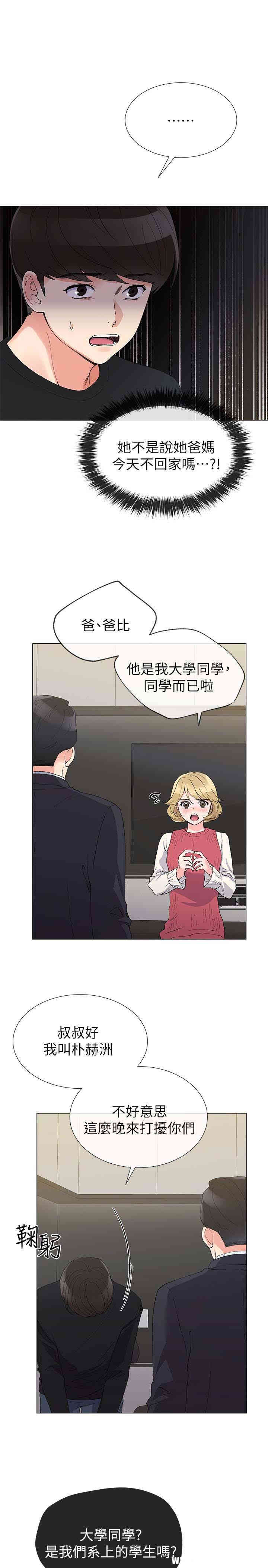 第4张