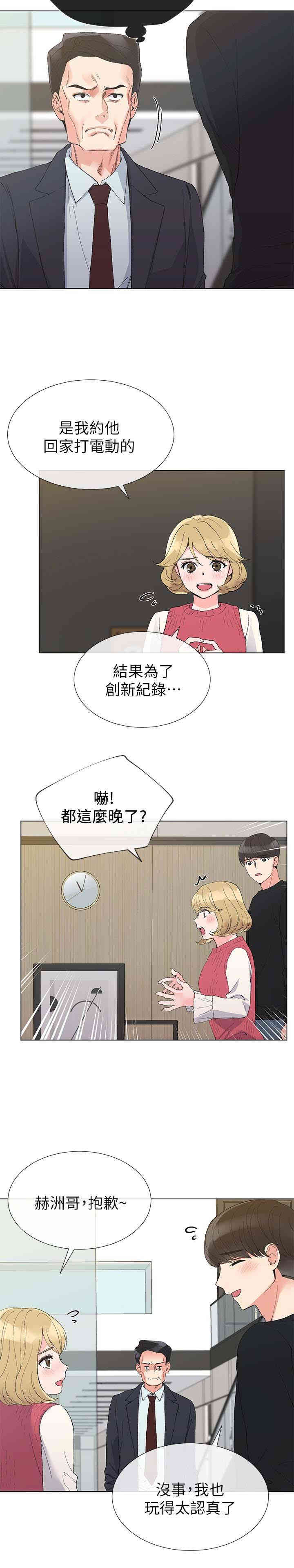 第5张