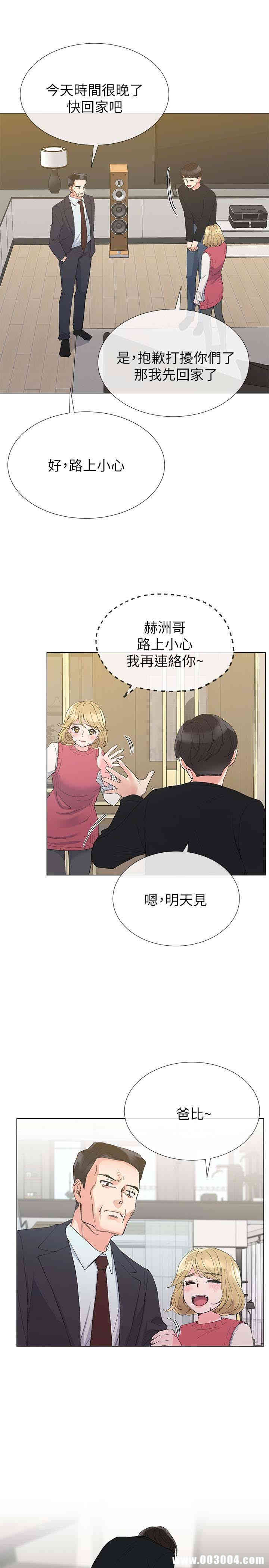 第6张