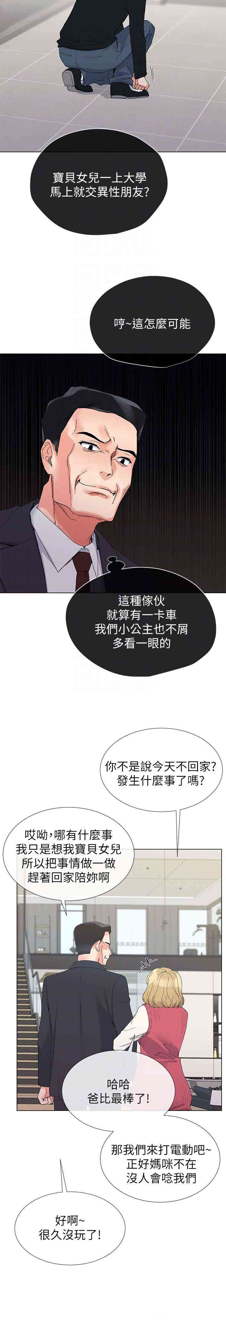 第7张