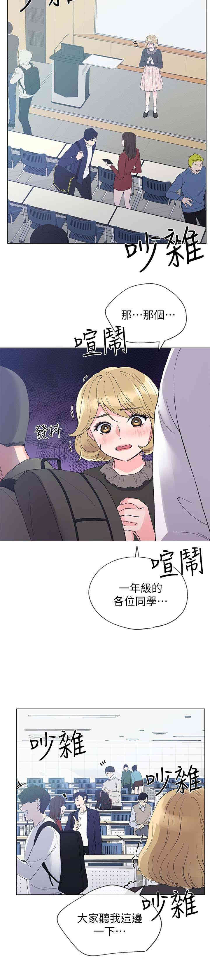 第10张