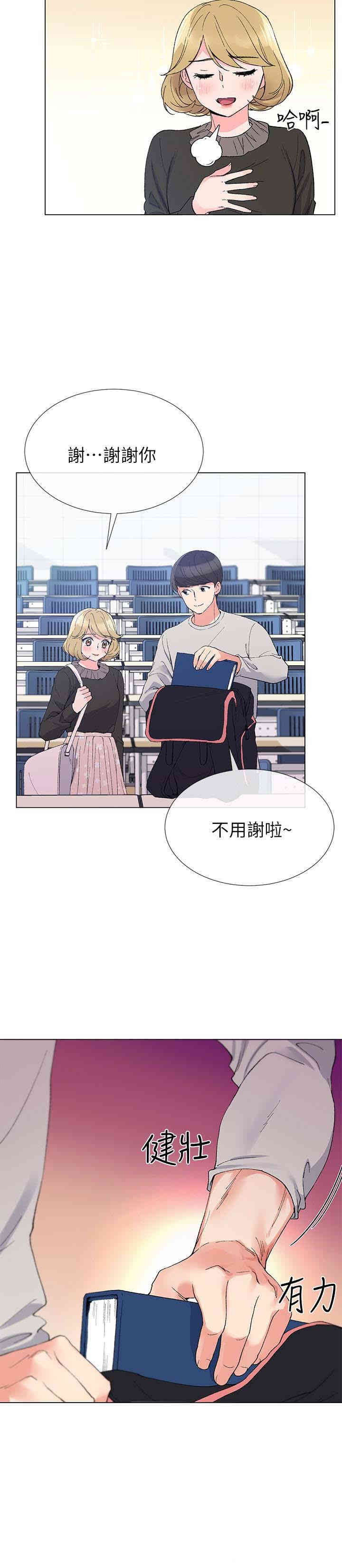 第12张