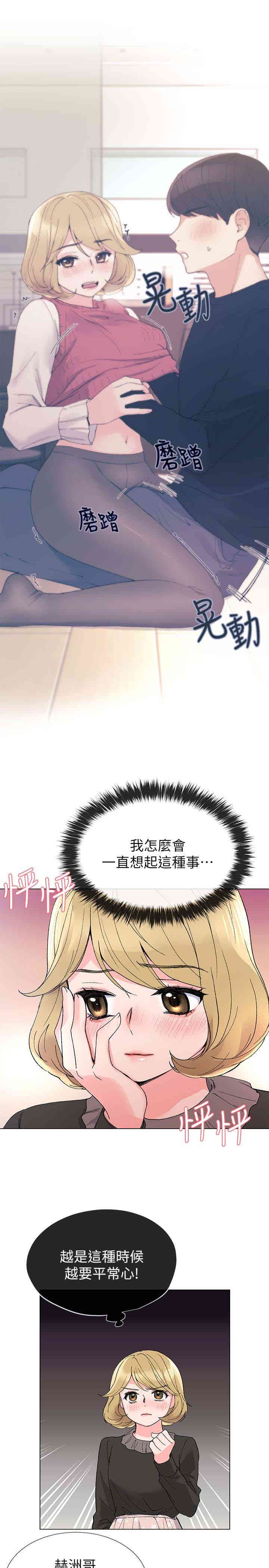 第13张
