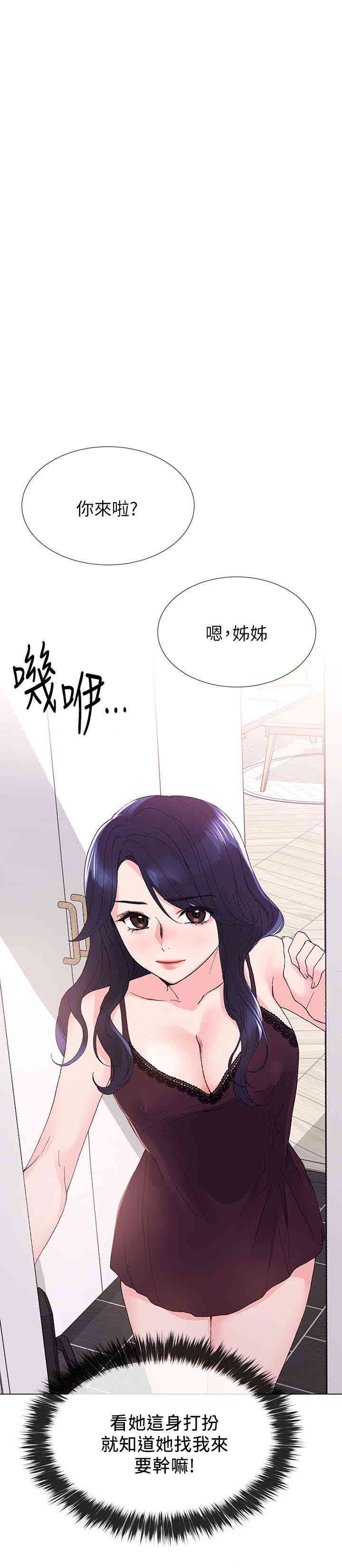 第17张