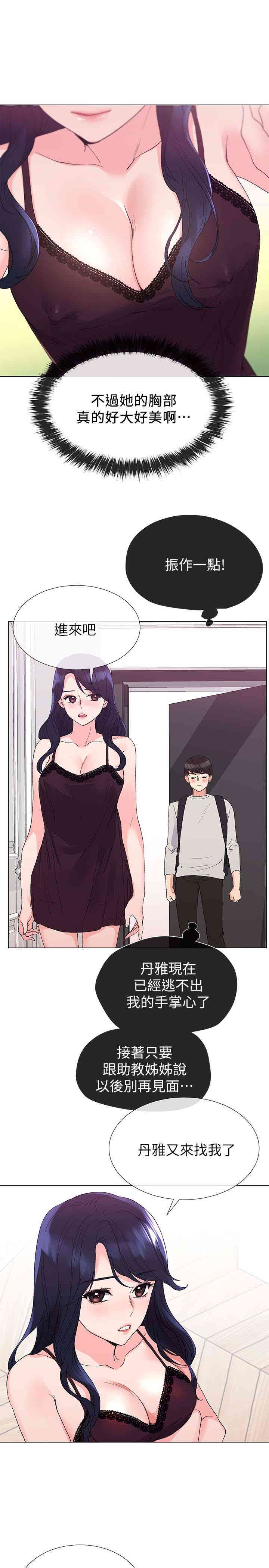 第18张