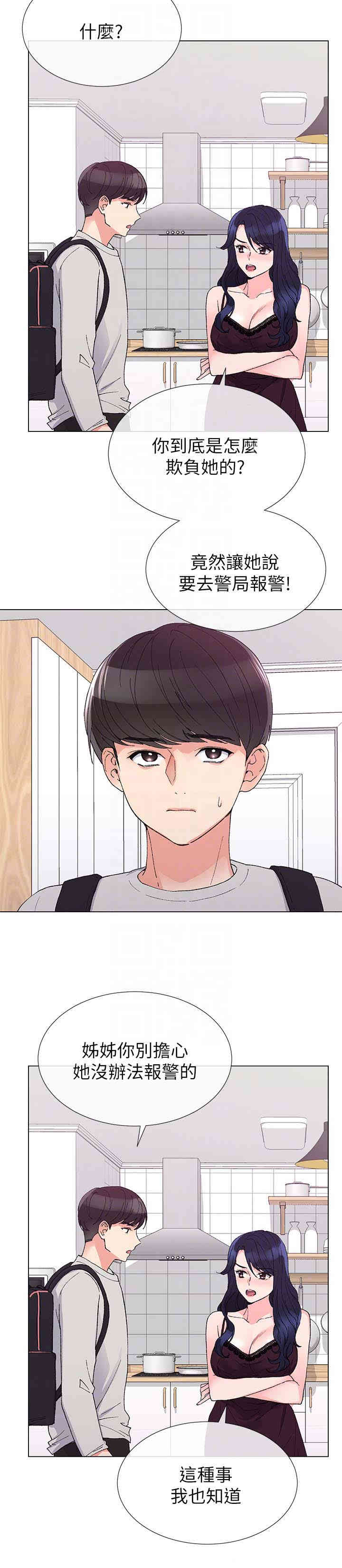 第19张