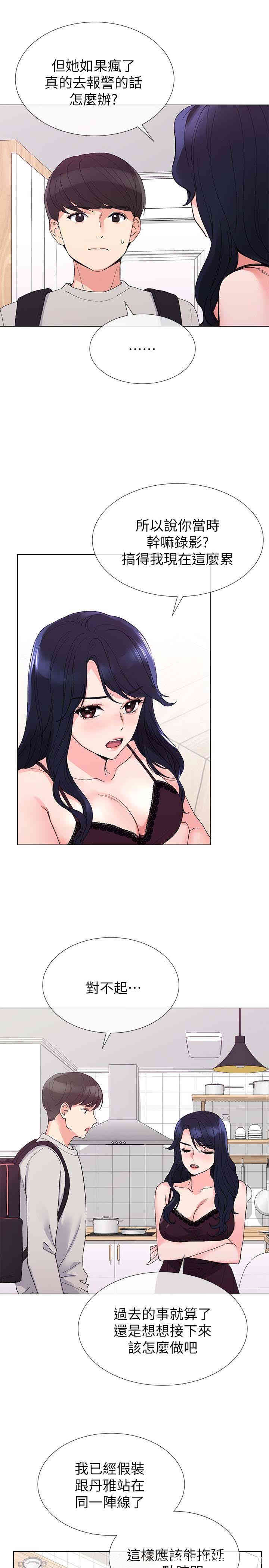 第20张