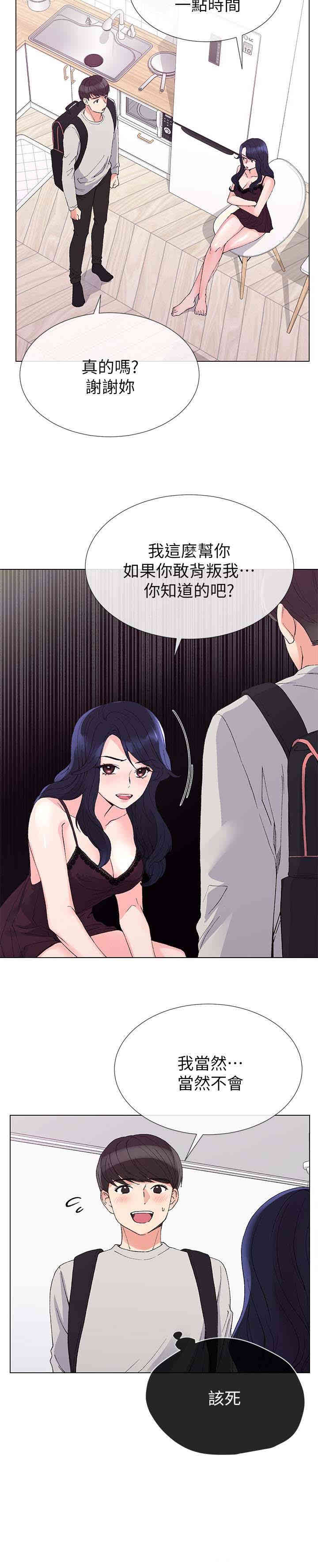 第21张